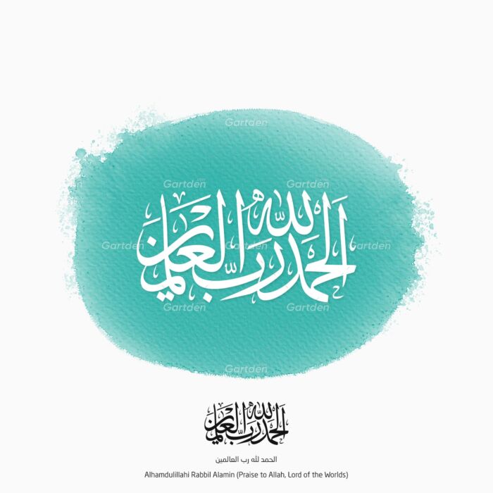 alhamdulillahi rabbil alamin arabic islamic calligraphy thuluth script vector and transparent png الحمد لله رب العالمين