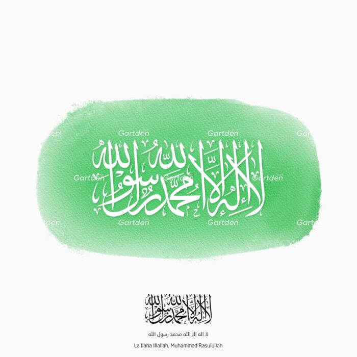 لا إله إلا الله محمد رسولla ilaha illallah muhammadur rasulullah thuluth calligraphy vector and transparent png الله بخط الثلث