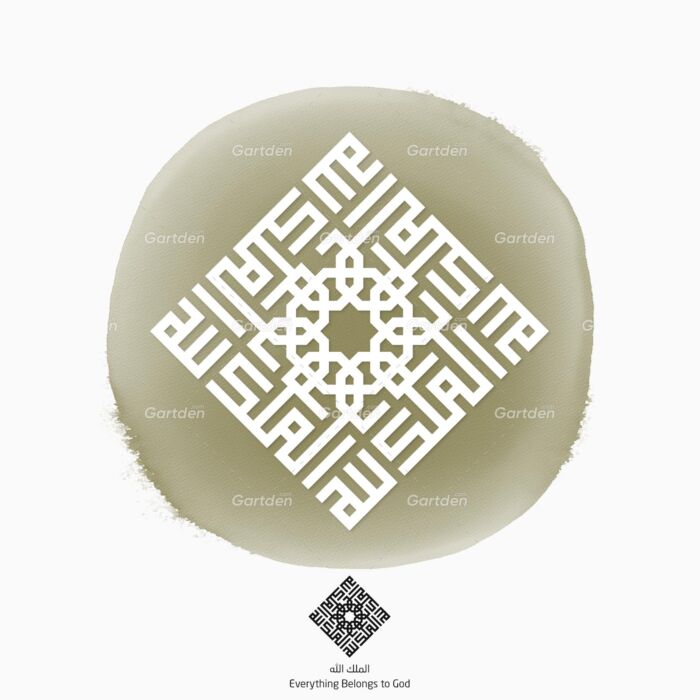 Al-Mulku Lillah in Square Kufic Arabic Islamic calligraphy vector and high-quality transparent PNG and JPG - الملك لله بخط الكوفي المربع العربي