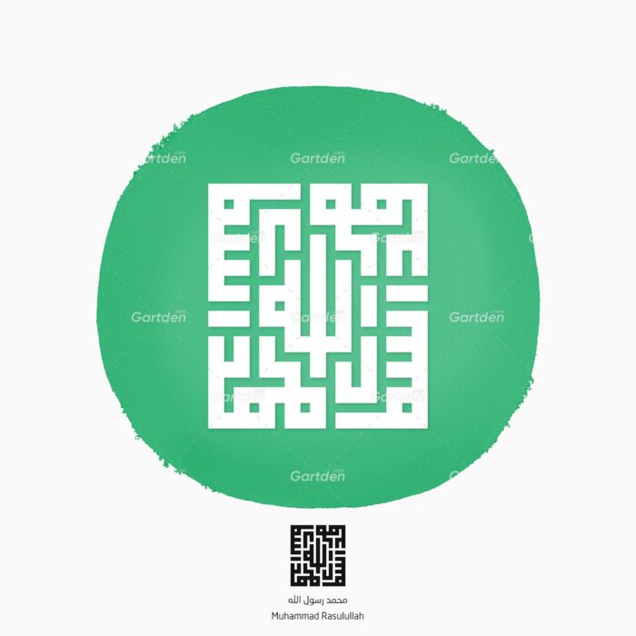 Muhammad Rasulullah in Square Kufic Arabic Islamic calligraphy vector and high-quality transparent PNG and JPG - محمد رسول الله بخط الكوفي المربع العربي