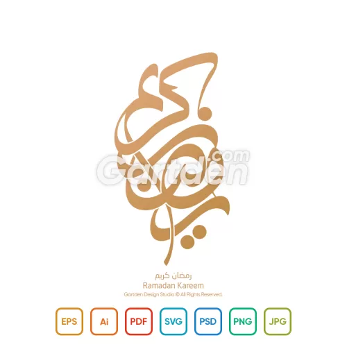 ramadan kareem calligraphy vector and transparent png