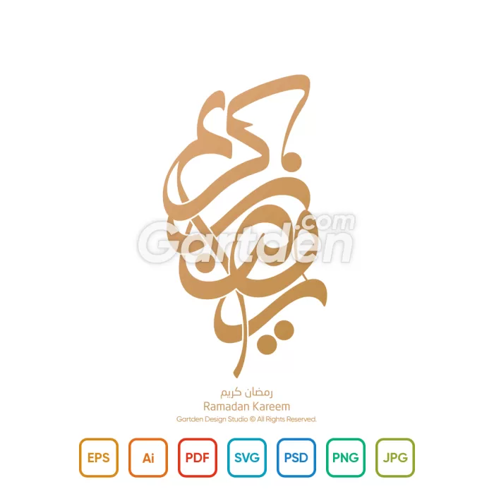ramadan kareem calligraphy vector and transparent png